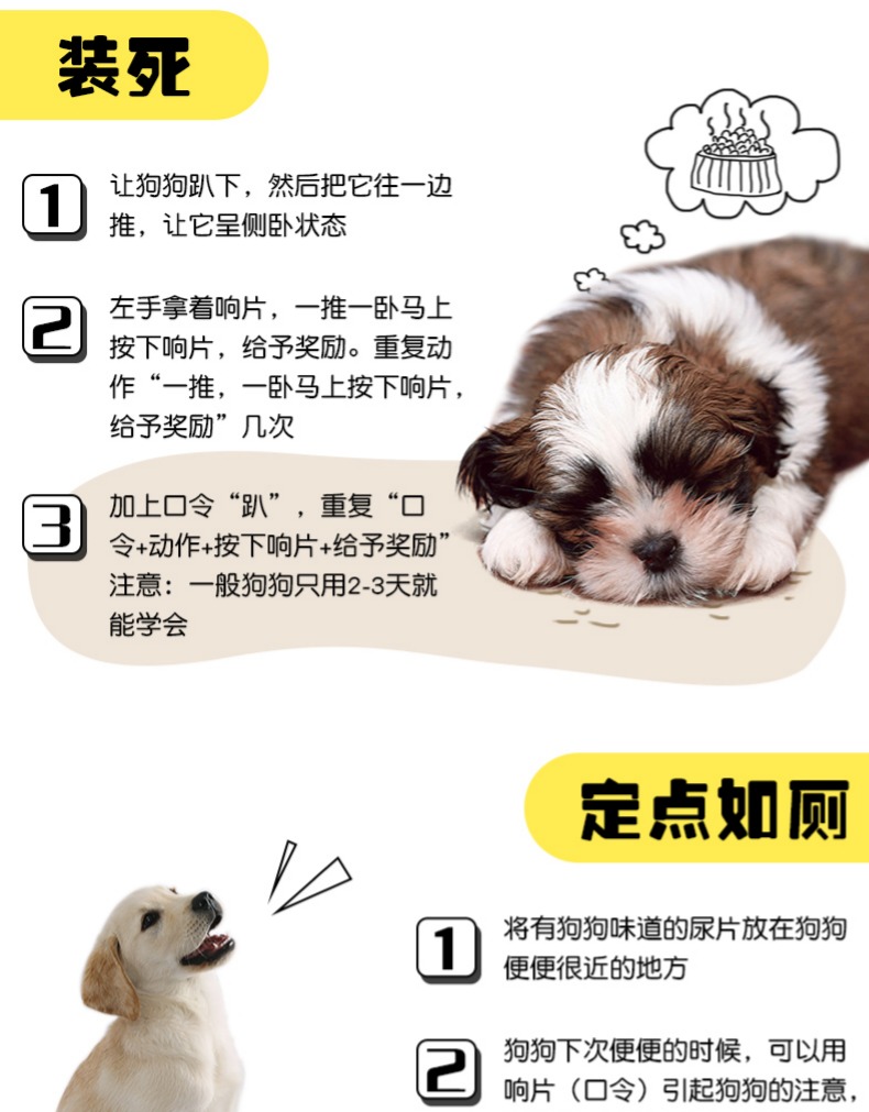 训狗训犬用品装备响片哨口令器材训练器用具马犬训练狗狗教程用品尊贵