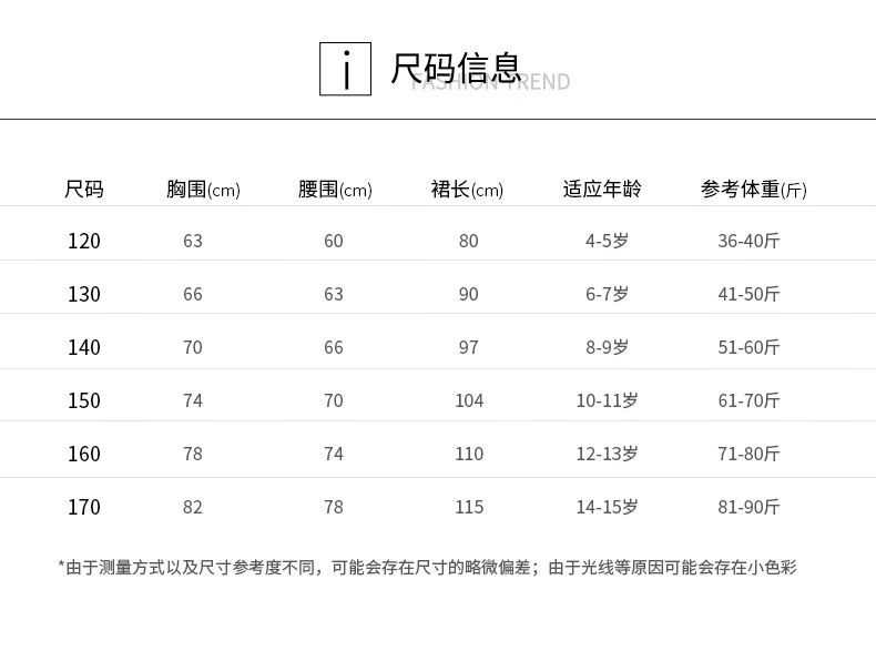 长裙钢琴舞蹈主持人晚礼服3-15岁女孩裙子 红色烫钻 160码/参考身高