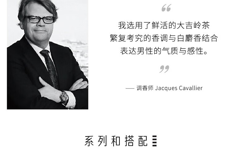 宝格丽（BVLGARI） 大吉岭茶男士淡香水初恋男友茶香送男友 男士淡香水50ml 淡香氛