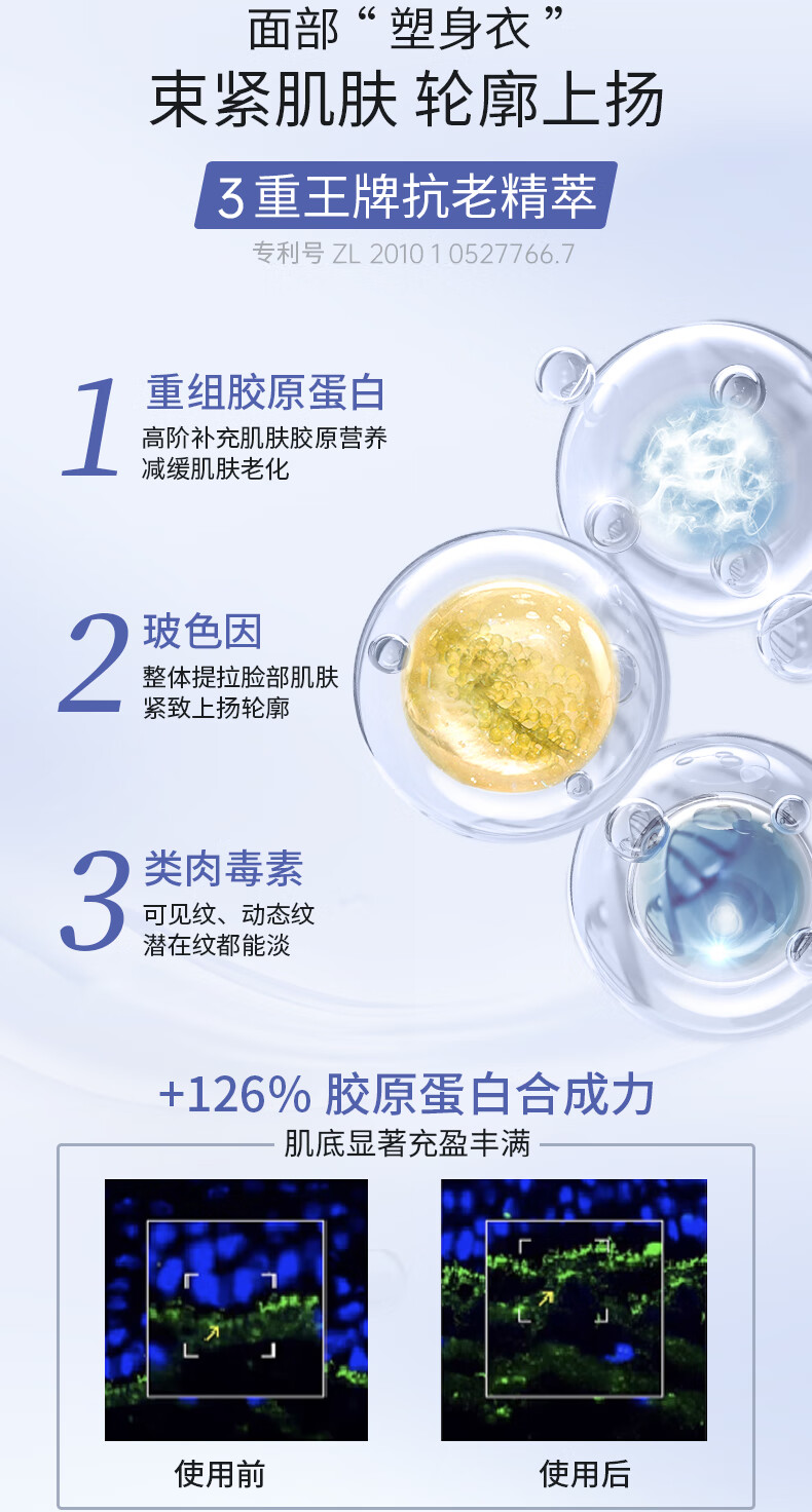 SEDATE进口多肽小分子胶原蛋白保湿面霜抗皱修复淡化细纹紧致防皲裂50g 【海外进口】保湿抗皱面霜*1