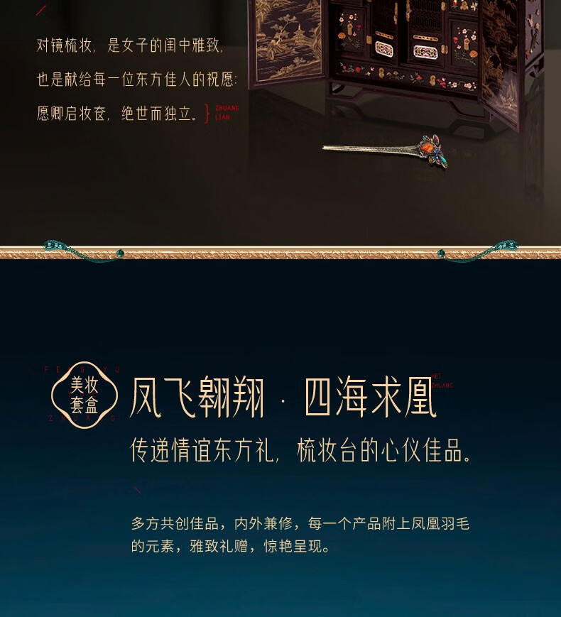 HIH凤羽悦妆彩妆套装化妆品全套口红礼盒生日情人节礼物送女朋友老婆 凤羽悦妆彩妆套装18件套