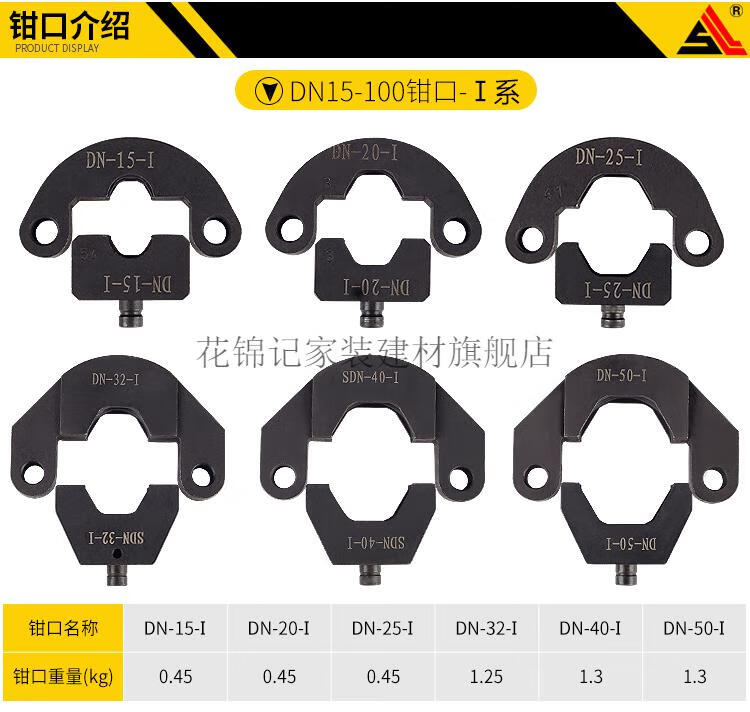 12mm大钳座销子【图片 价格 品牌 报价-京东