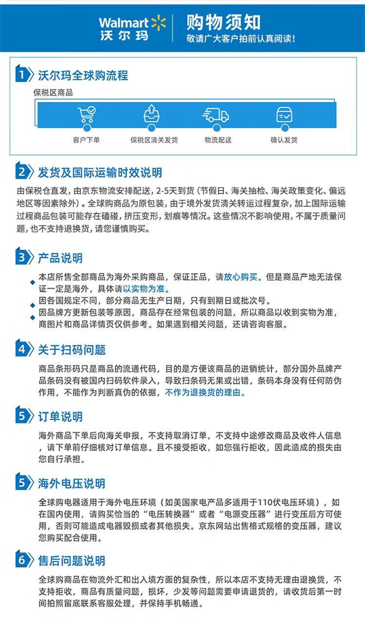 玉兰油（OLAY）方程式淡斑精华40ml