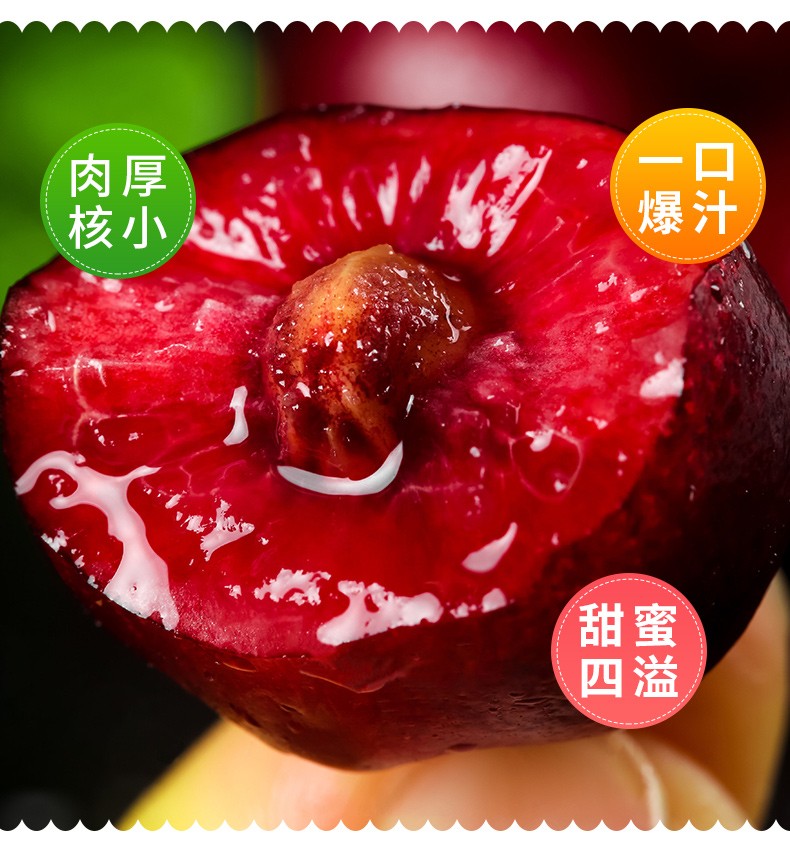 【JD空运】 山东大樱桃 时令生鲜水果 孕妇水果 当季整箱 2500g 大果 (24-26mm)