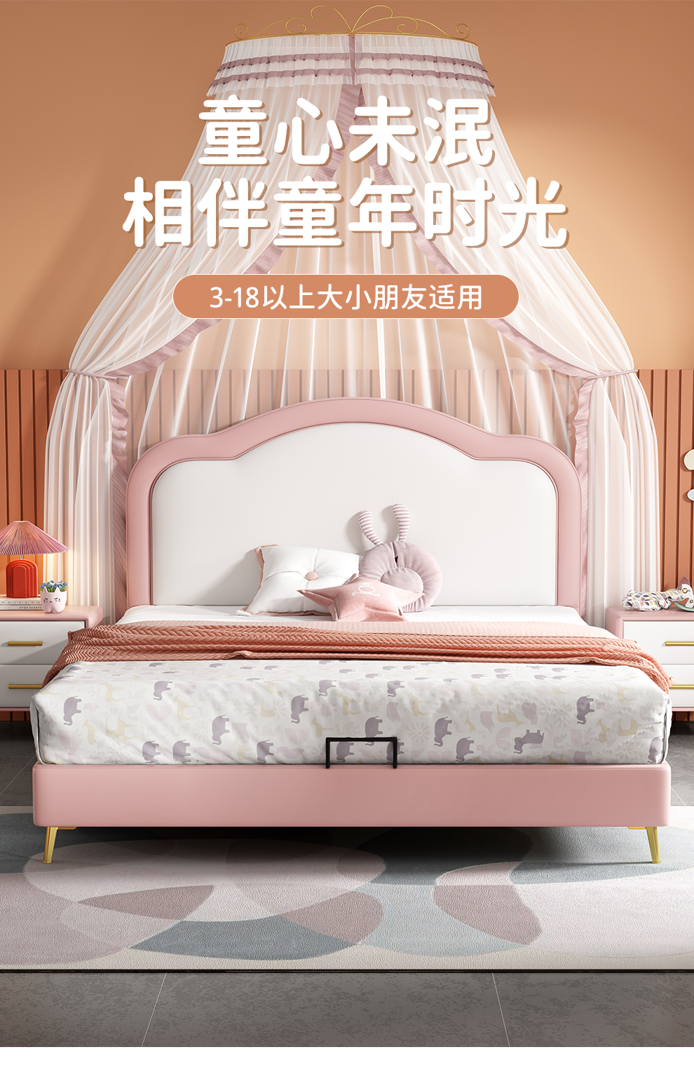 本色熊 儿童床 美式轻奢真皮粉色儿童床男女孩实木1.2米青少年1.5现代简约卧室公主床 床+床头柜1个+20cm9D卡通弹簧床垫 1.5米*2.0米