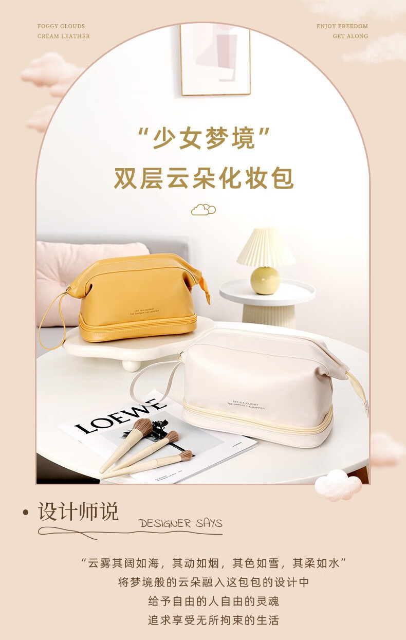 话语时尚PU化妆包 大容量旅行洗漱包 化妆品收纳包防水网红化妆包 颜色随机