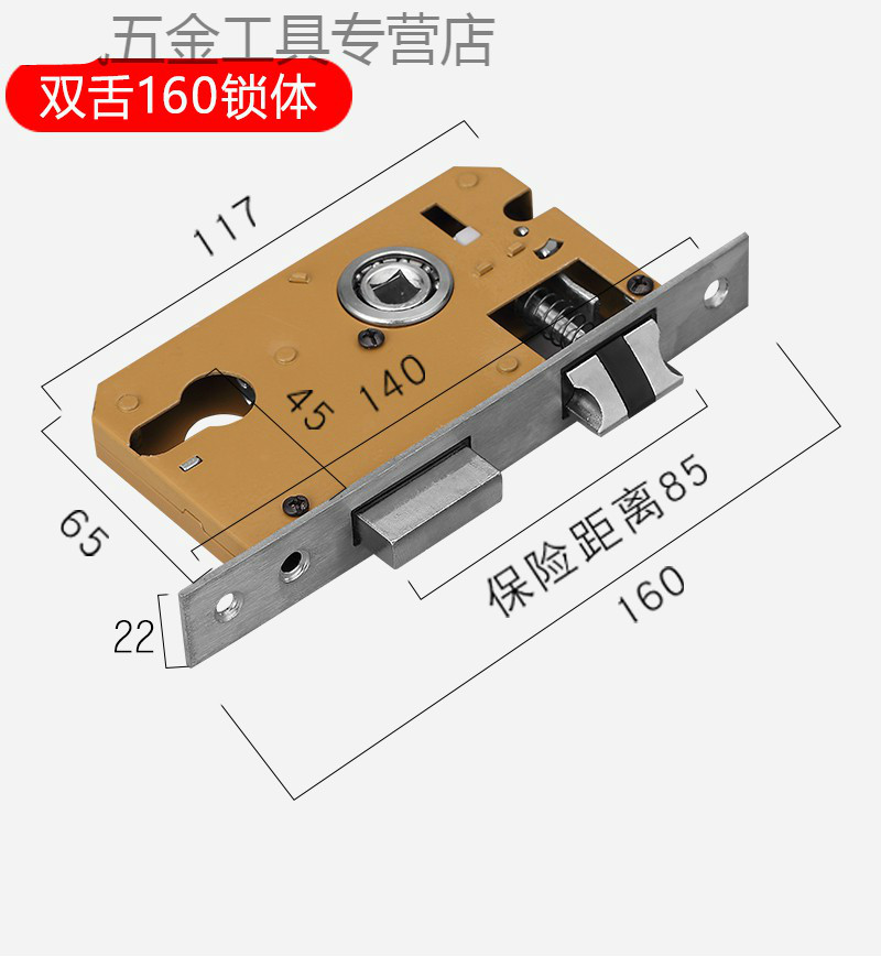 卧室内木门锁体锁芯房间门用小50大50锁具配件卫生间老式单舌锁头