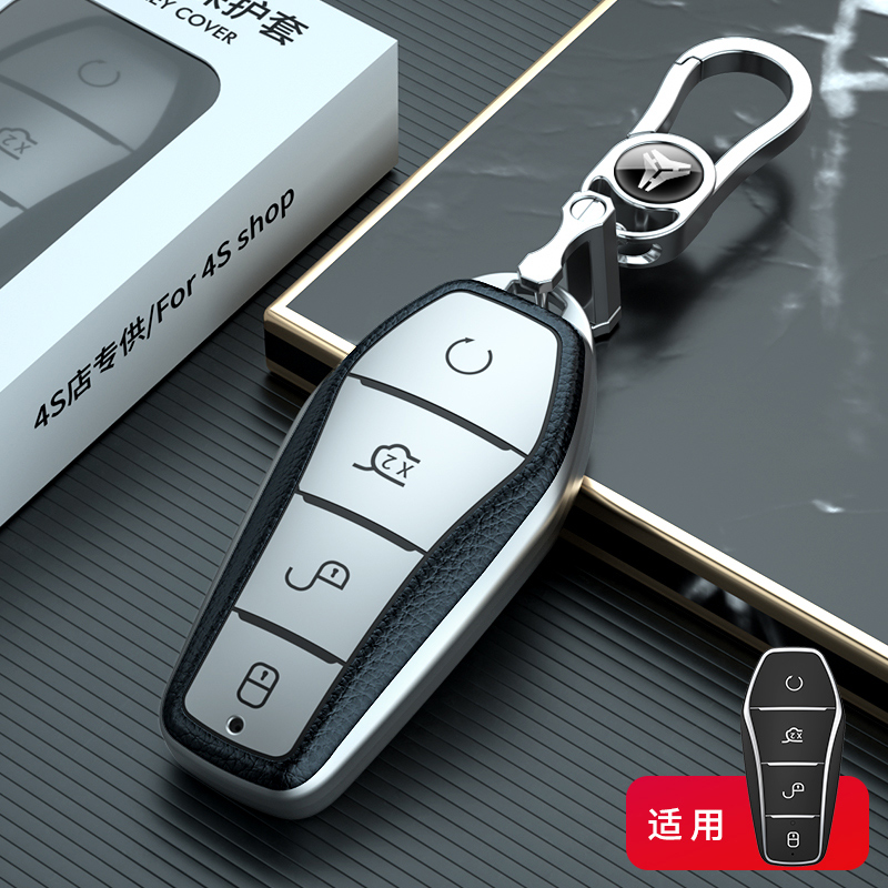 亲蓝专用于比亚迪钥匙套宋秦plusdmi驱逐舰05海豚车e2e6壳ev新d1壳包