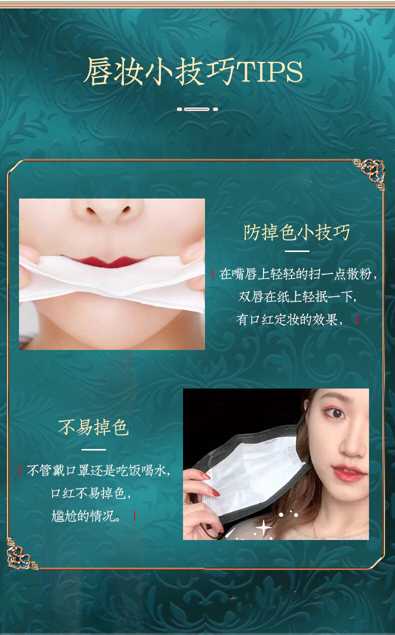 伊露莹（YILUYING）国潮浮雕小细管口红不掉色滋 任意 2 支颜色自选【留言】