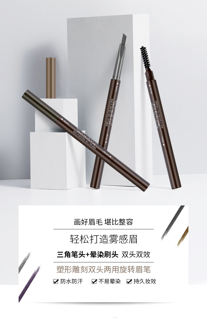 伊蒂爱丽丝爱丽眉笔小屋双头旋转眉笔眉粉一字眉初学者画眉带眉刷小屋爱丽 1#深咖眉笔【新款加长30%】