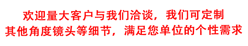 walzer 1080P高清视频会议摄像头 会议屏一体机智慧屏摄像头 120°大广角摄像头 智能降噪 C9摄像头+2.1米伸缩落地架+3米延长线