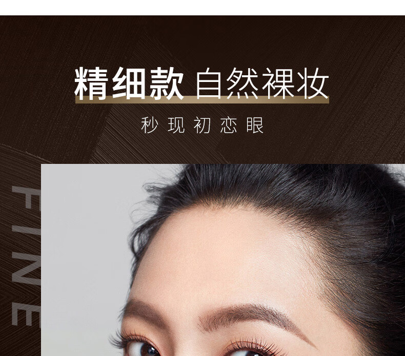 卡姿兰（Carslan）睫毛膏浓密纤长防水防汗不晕染增长定型打底液极细拉长大眼睛持久 纤长款（纤长卷翘 根根分明）