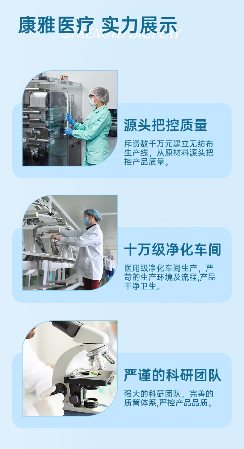 棉柔世家（FulCotton）KN95 康雅医疗 五层防护过滤效率大于95% 1盒装（30只/盒）