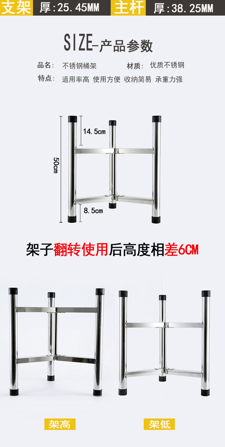 适用不锈钢商用保温桶架子厨房水桶角架水桶底座支架开水桶汤桶三角架