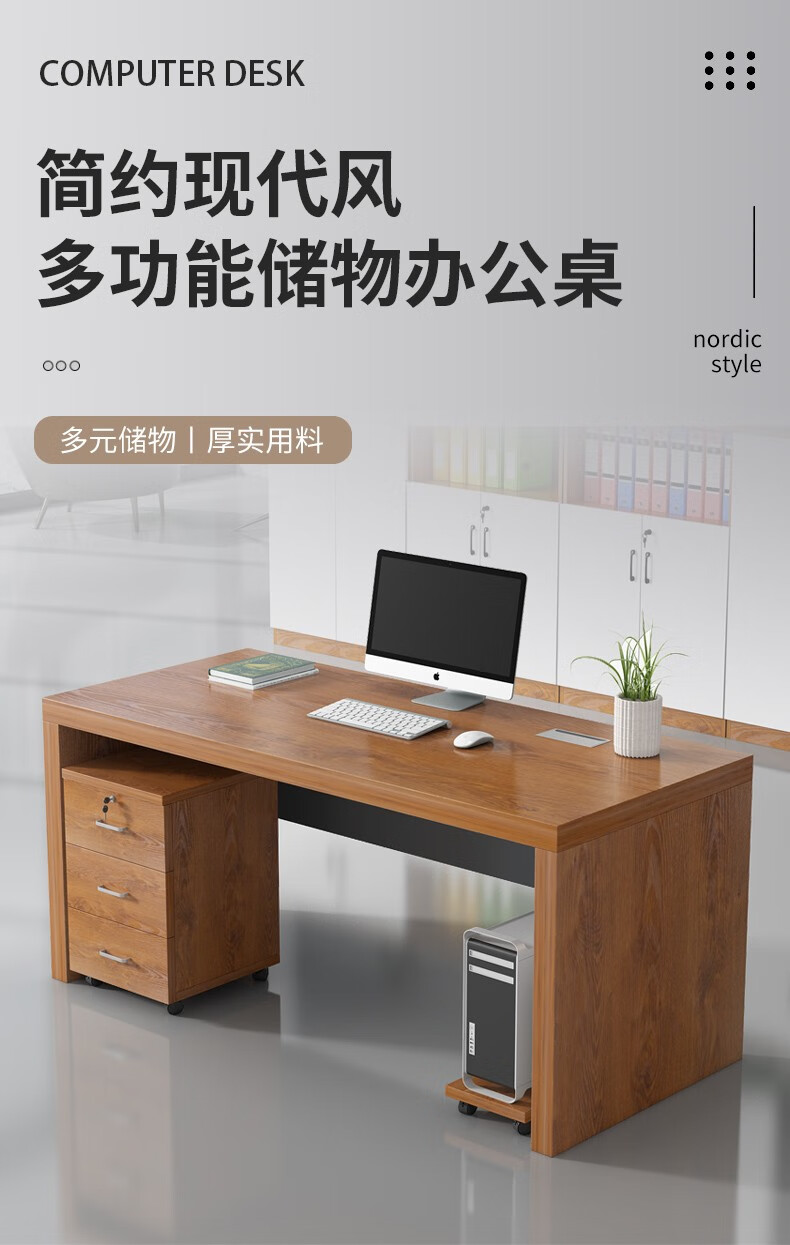 紫木林 老板桌办公桌椅组合现代简约单人电脑桌经理主管办公家具工作学习长桌 2.0米单桌【5cm加厚板材】（下单颜色备注）