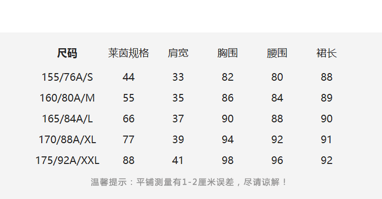 莱茵2021新款夏季气质蕾丝拼接蝴蝶结系带长款连衣裙 蓝色 170/88a/xl