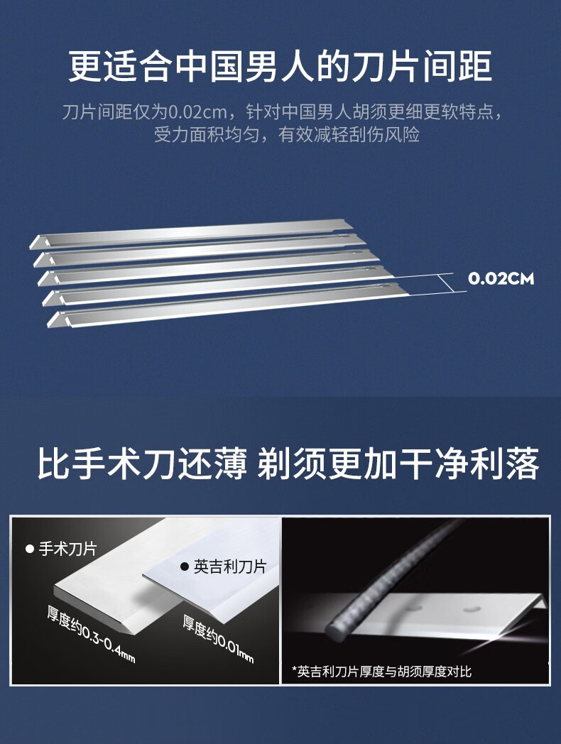 英吉利 【销量2万+】防刮伤手动剃须刀刮胡刀须刨套装 5层1柄2刀头+240g剃须泡沫 套装