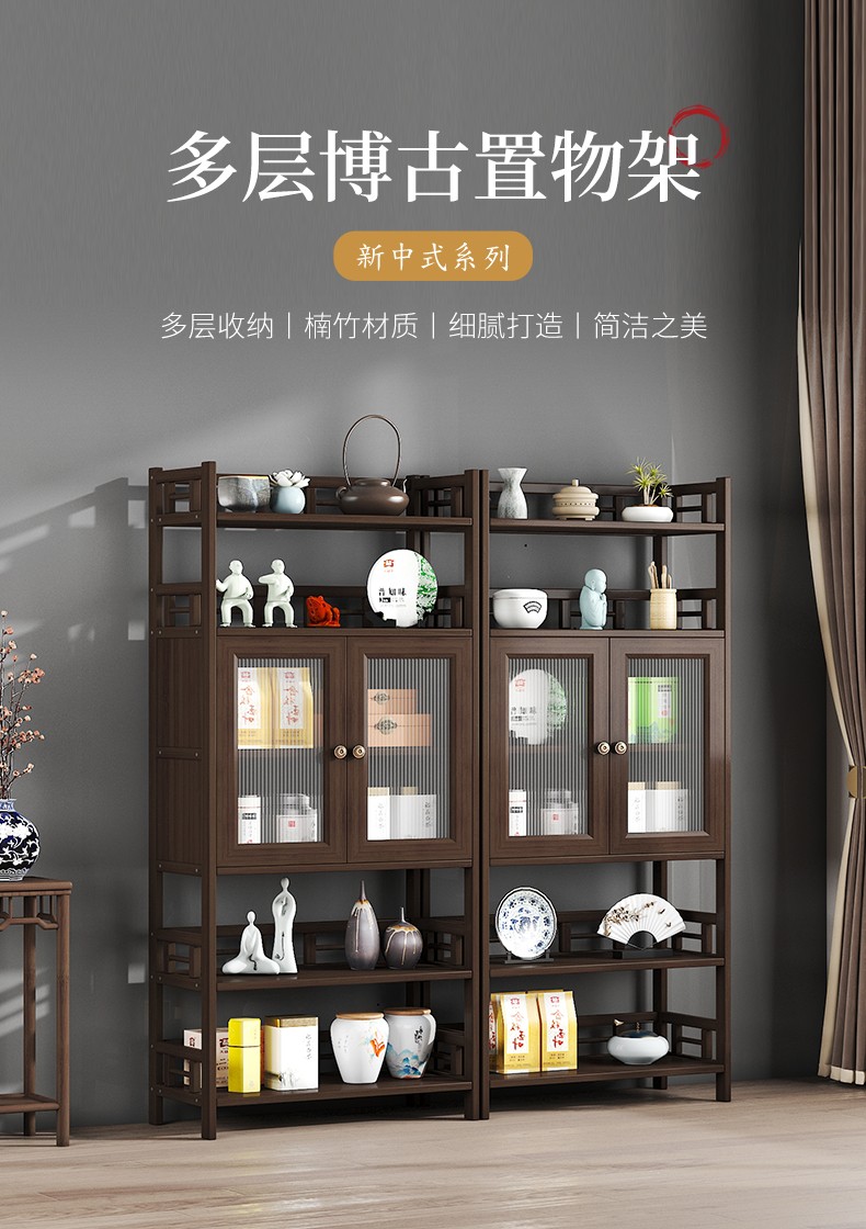 竹中煌楠竹博古架办公室储物架收纳架中式多宝阁茶叶展示柜仿古客厅简约隔断置物架子 137亚克力双门边柜-3层