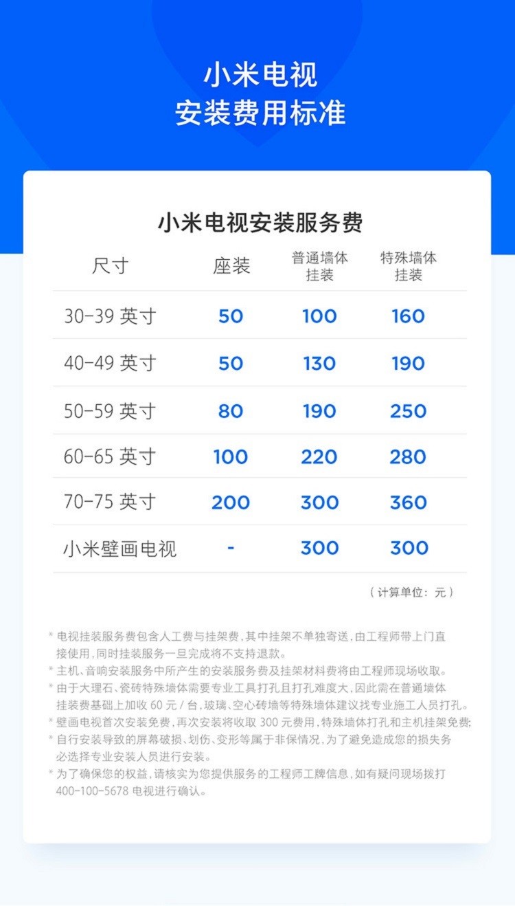 小米全面屏e32c 32英寸 高清 四核处理器 1gb 4gb 教育电视 ai智能