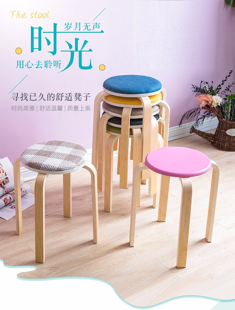 万坤（WANKUN）凳子家用简约现代省空间高凳子北欧实木圆凳子加厚软面小凳子非塑料坐凳 深灰色
