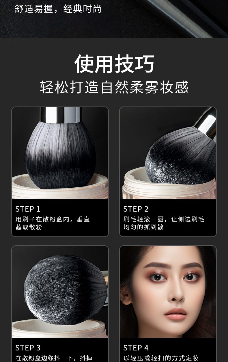 AOLANLA 美国91号大号散粉刷腮红刷蜜粉美妆刷便携式一只装化妆刷子带盖 91散粉刷