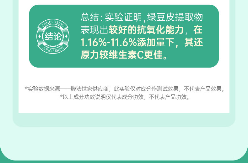 膜法世家面膜绿豆泥膜清洁毛孔去黑头祛痘控油绿豆泥面膜涂抹式魔法世面膜 绿豆泥膜祛痘版+黑豆泥膜