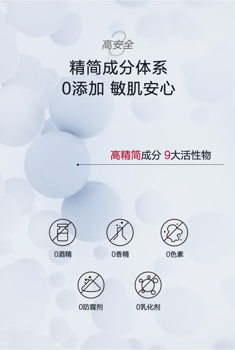 薇诺娜（WINONA） 舒缓修护冻干面膜5盒装 改善泛红干痒美容补水保湿 敏感肌护肤品 面膜5盒装