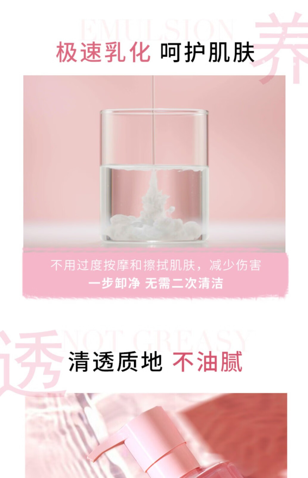 欧莱雅花萃卸妆油女净透润泽舒缓大溪地栀子花精粹温和洁颜净透脸部 250ml