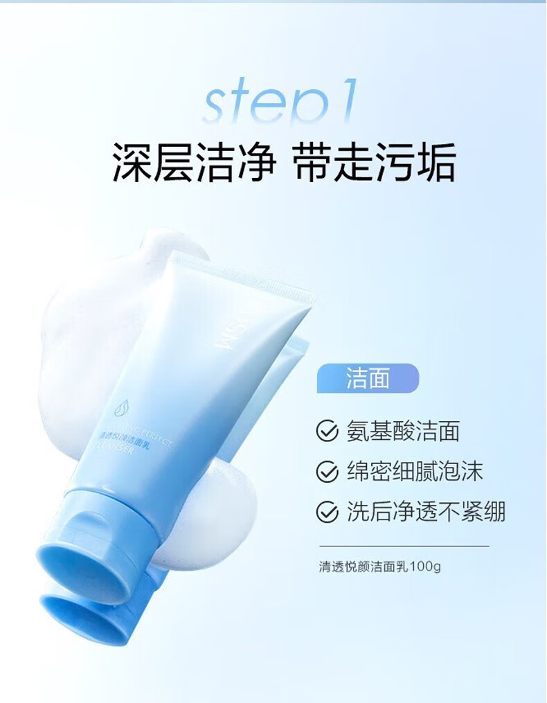欧诗漫（OSM）珍珠水光沁润悦颜礼盒深补水护肤品套装 洁100g+水135ml+乳100ml+眼霜15g