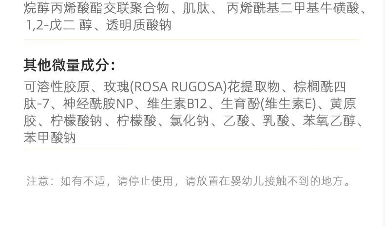 绽媄娅精华液四维贴骨抗皱紧致淡纹补水保湿修护面部敏感肌 30ml