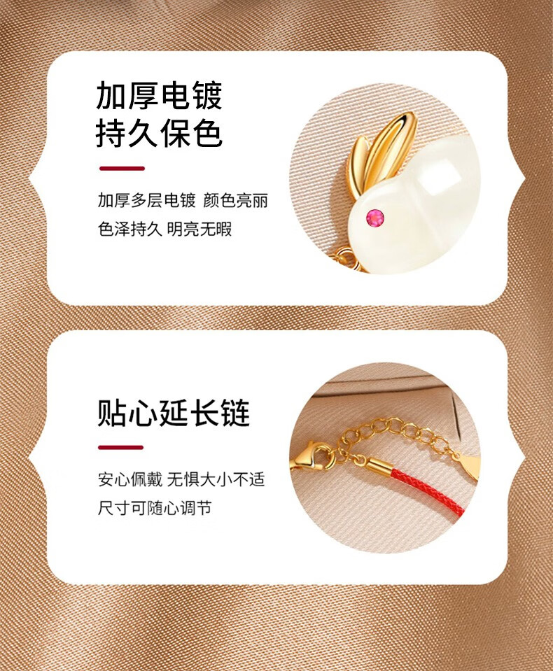 N2it钱兔似锦纳福手链兔年红绳本命年手链新年礼物送女友老婆JHD 钱兔似锦红绳手链