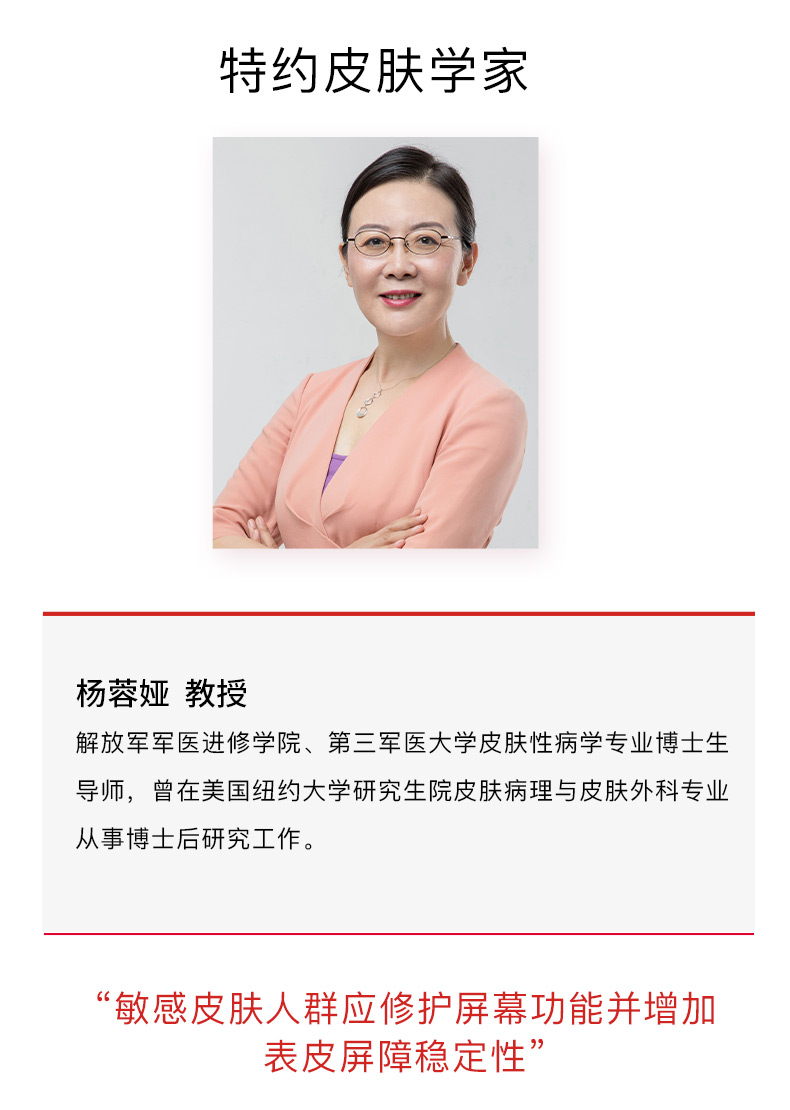 珀芙研珀芙研舒缓保湿修护乳霜 修护肌肤屏障敏感肌728面霜 舒缓保湿修护728霜15g