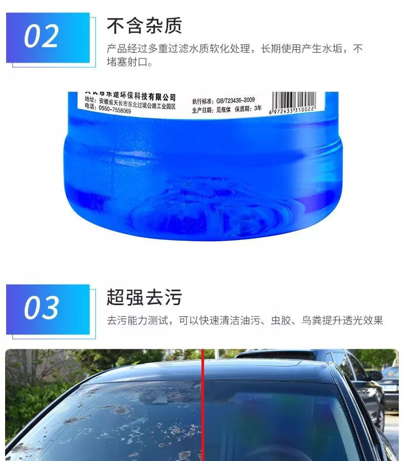 11，4大桶一箱汽車鼕季玻璃水夏季雨刮水清洗液鍍膜四季通用 0度高傚型（8桶裝）