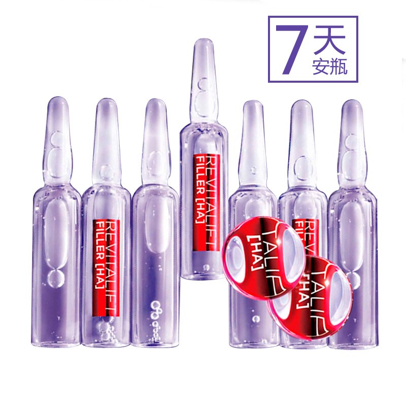 欧莱雅（LOREAL）金致黑金精华安瓶精华小蜜弹玻尿酸安瓶原液精华补水保湿提拉紧致 安瓶精华液 1.5ml*28（单支装）