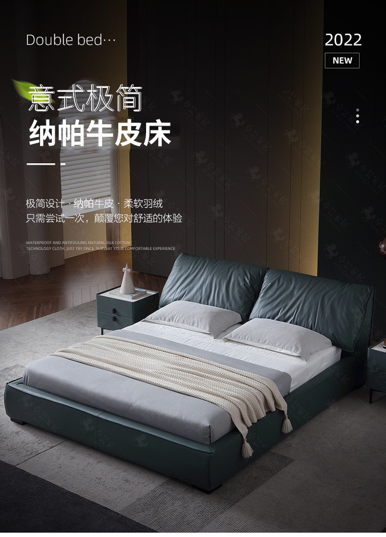 【限时直降35%】卓昙 床 大象耳朵床意式真皮床轻奢现代墨绿色极简主卧1.8米软包大床 单床+七星睡感双面两用床垫+床头柜*2 1800*2000mm框架结构