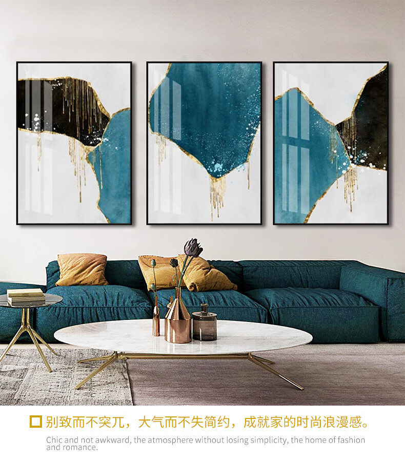 旭缘 晶瓷画客厅装饰画现代简约北欧三联卧室壁画沙发