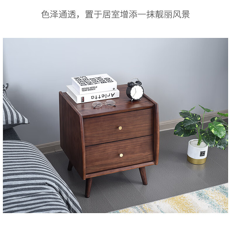 艾迪嘉床头柜实木北欧简约床边收纳柜经济型卧室家用储物柜松木 胡桃色 送货到家