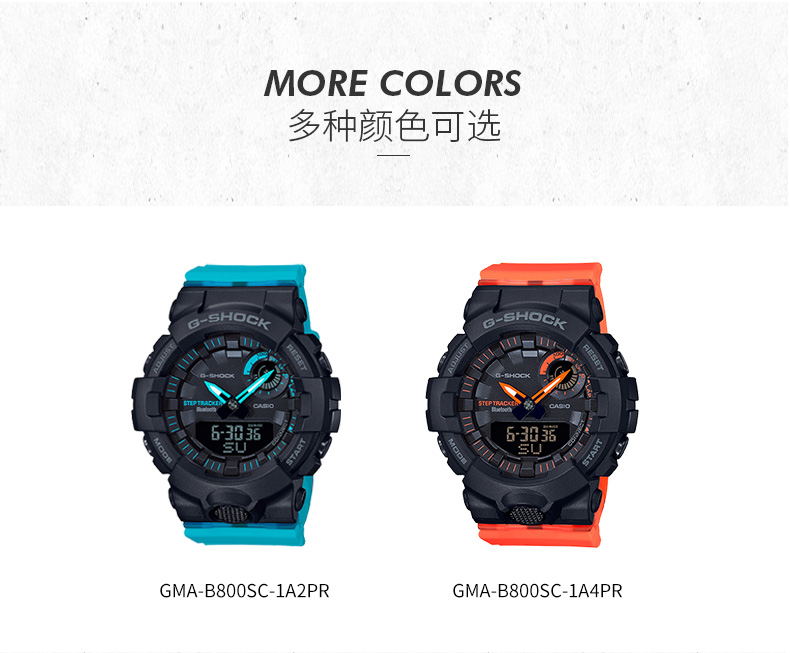 卡西欧(casio)g-shock girls gma-b800运动时尚女表 石英手表 gma