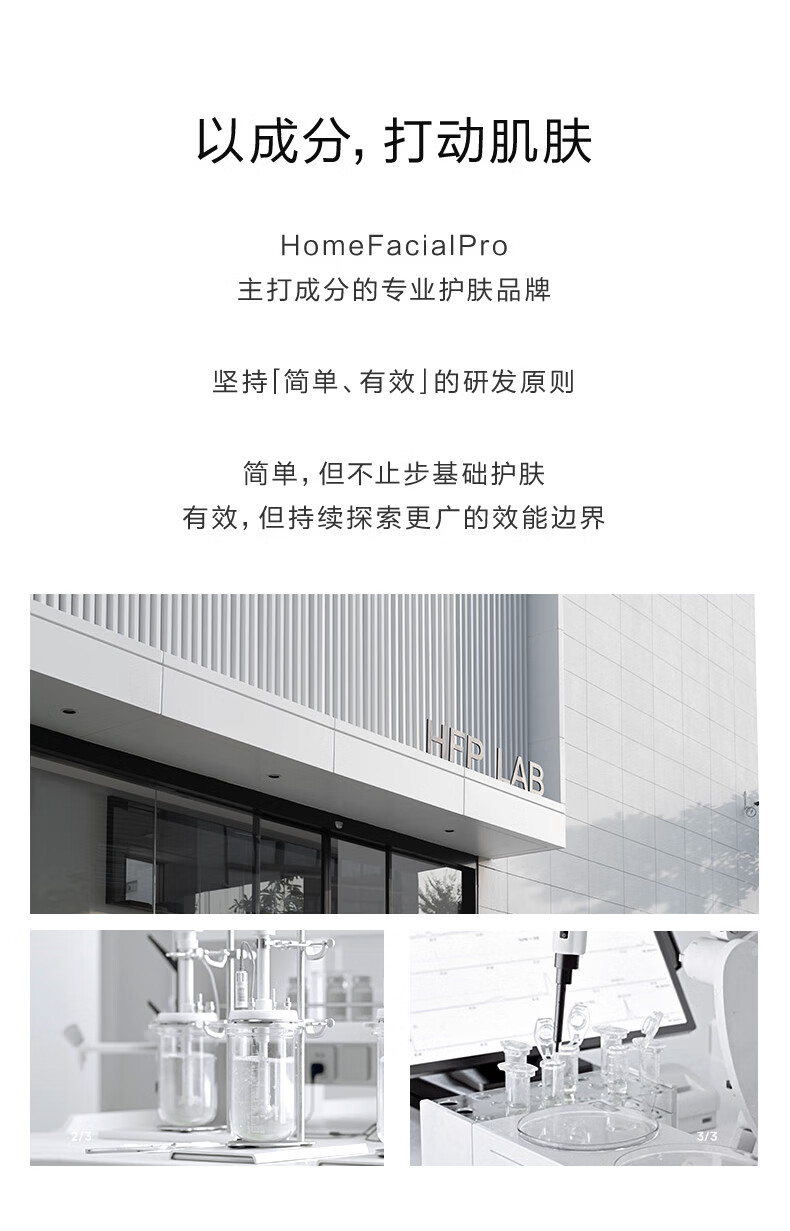 HomeFacialPro牛油果面霜 HFP高保湿滋润清爽不油腻面霜 生日礼物 修护霜45g