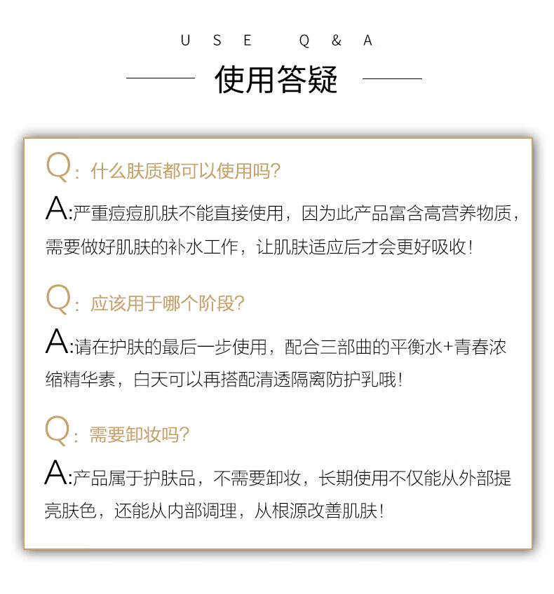 麦吉丽（Mageline）贵妇膏素颜霜美颜膏38g遮瑕收缩毛孔补水保湿提亮肤色紧致淡化痘印女士护肤品 所有肤质_拆盒裸瓶发货