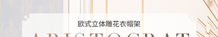实木衣帽架落地式办公室挂衣架家用卧室客厅挂衣服架欧式现代多功能进门口落地架挂包架 818经典款红色【高178】
