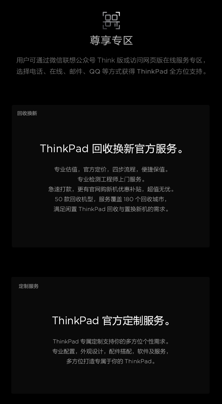 thinkpadp15gen2联想高端画图本156英寸3d设计师专用移动图形工作站