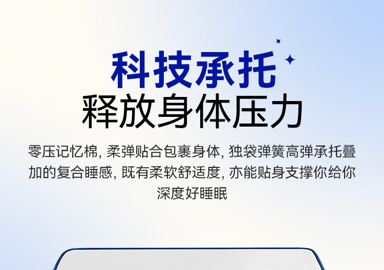 8，雙正 盒子牀墊20cm厚壓縮卷包彈簧牀墊2米*2米記憶棉乳膠牀墊2米1.8米 A款20cm：軟硬適中 經濟實用 2米*2米