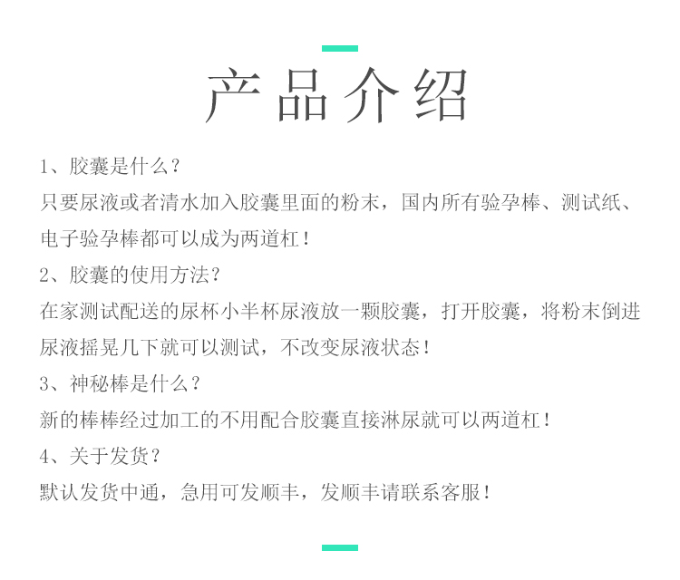 愚人恶作剧验孕棒假孕单恶作剧验孕棒恶搞怀孕检查报告整蛊愚人节创意