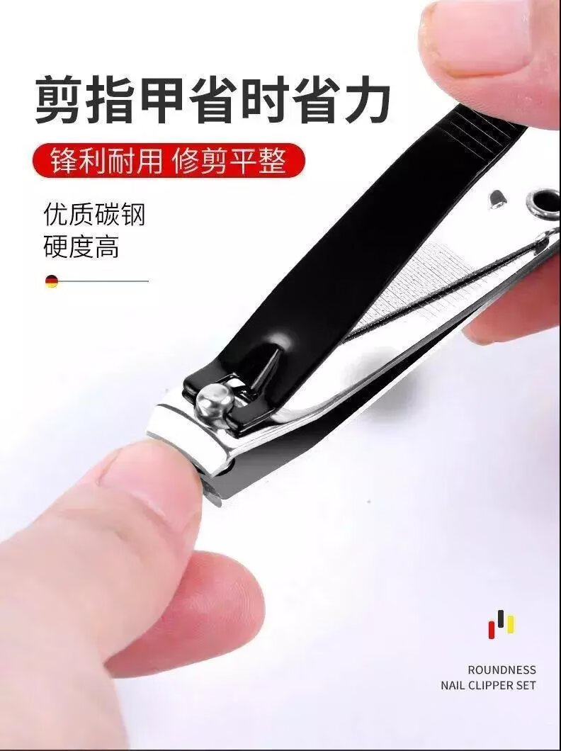 大号指甲刀单个装防飞溅中号指甲钳家用女指甲剪修甲 精钢 流线/设计2个