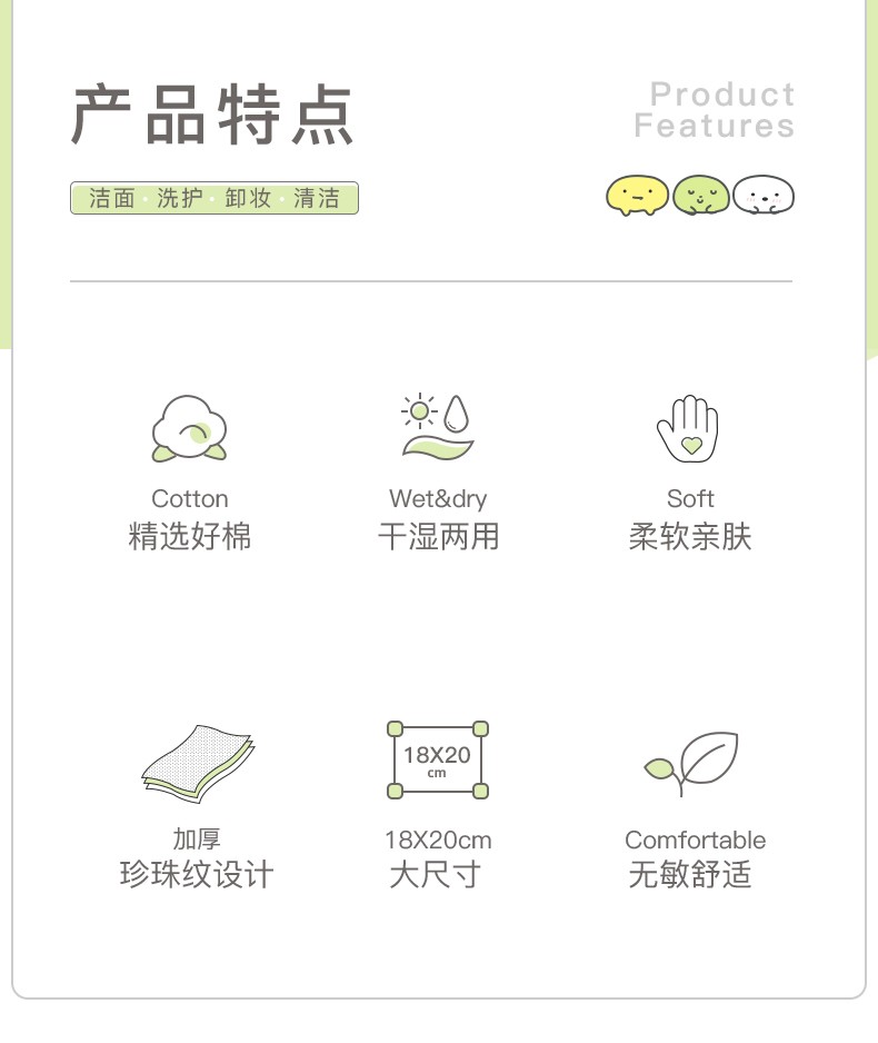 棉森棉森 洗脸巾一次性珍珠纹100抽化妆棉洁面巾干湿两用洗脸巾擦脸巾 白海豹4包装
