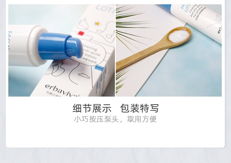 艾芭薇 初中生青少年10-12-18岁青春期控痘护肤品男女学生补水洗面奶 祛痘洗面奶+祛痘润肤乳