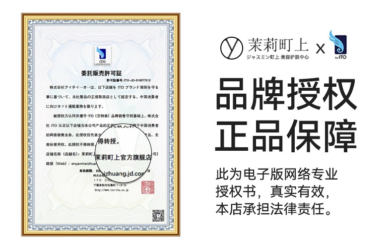 艾特柔 日本ITO洗脸巾一次性加厚洁面巾干湿两用棉柔巾 卷筒式【四包装】