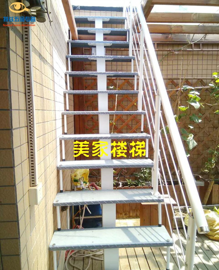 家用五金 画极 定制室外楼梯户外旋转楼梯阳台楼梯直梁楼梯防滑板铁