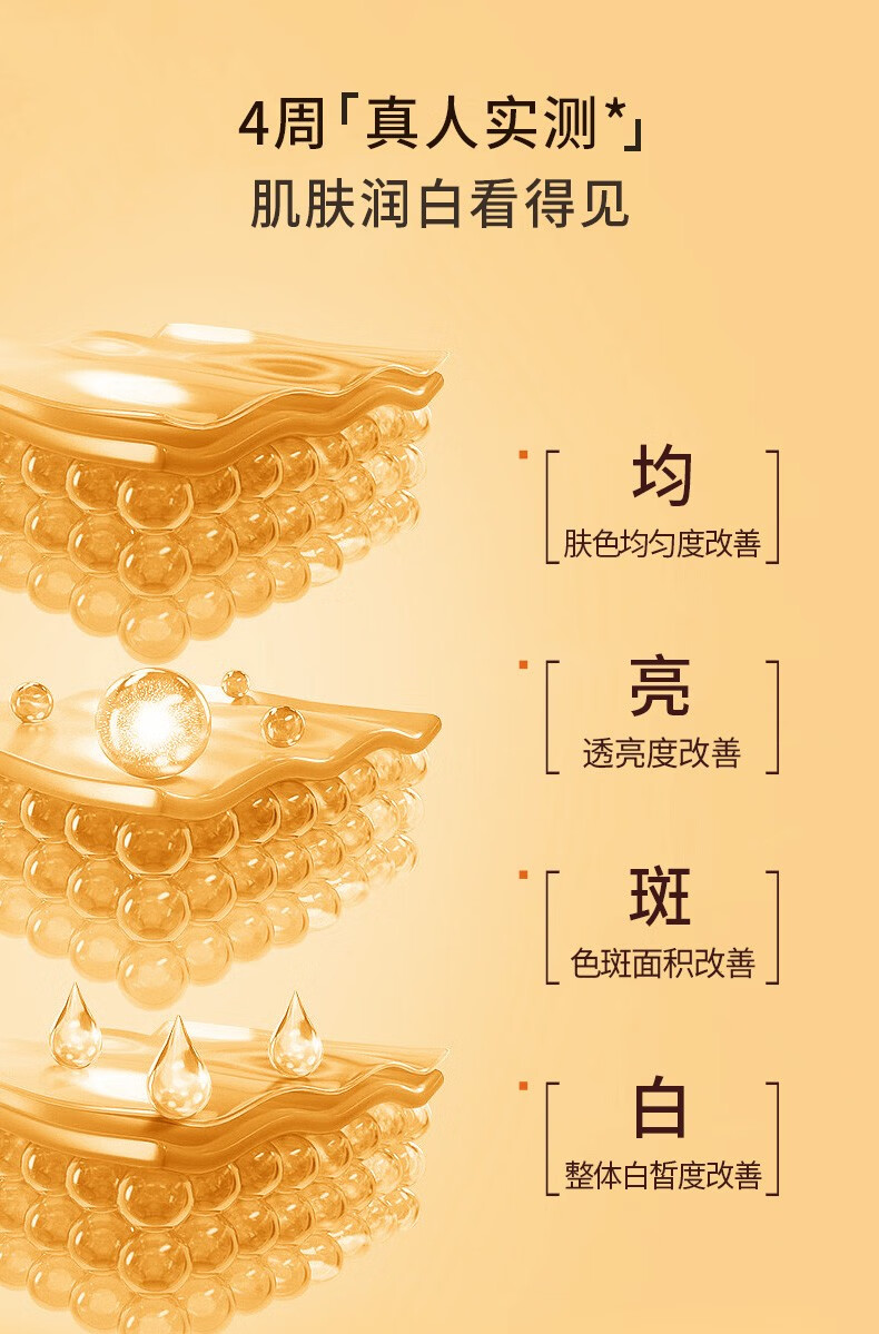 片仔癀皇后牌美白祛斑霜补水保湿淡斑霜淡化暗沉护肤面霜京自东营正礼品 美白祛斑膏50g